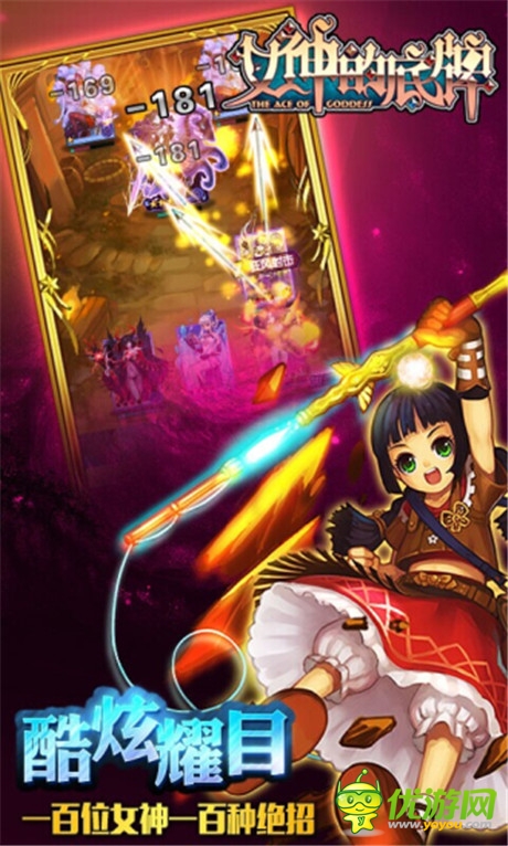 放開那女神《女神的底牌》打流氓奪寶系統(tǒng)詳解