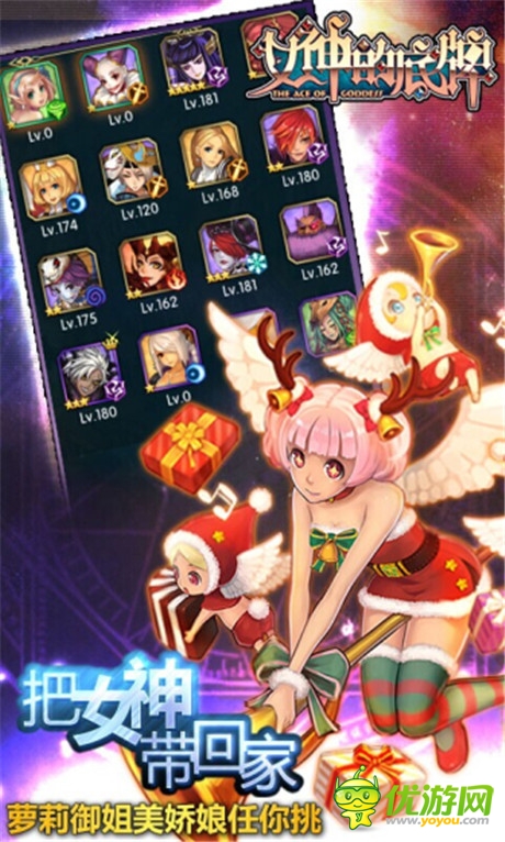 放開那女神《女神的底牌》打流氓奪寶系統(tǒng)詳解