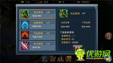 以武為尊 天拓游戲《倚天》內(nèi)力大比拼