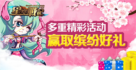 體驗馴龍之旅《星空戰(zhàn)記》公測今日強(qiáng)勢開啟