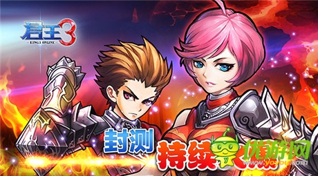 《君王3》封測(cè)持續(xù)火爆 游戲亮點(diǎn)全揭秘