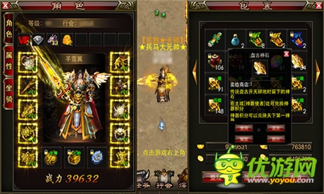 指尖PK浴火重燃《武尊》新版本蓄勢待發(fā)