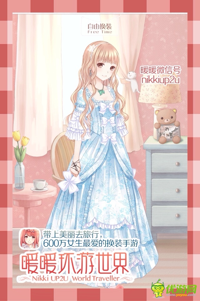 新地圖開放在即《暖暖環(huán)游世界》全新內(nèi)容前瞻