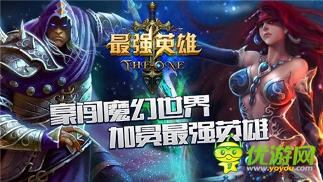 “寒冰射手”驚現(xiàn)《最強(qiáng)英雄》一秒穿越LOL