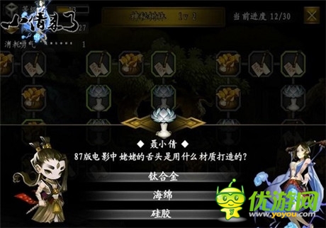 全新玩法一觸即發(fā)《小倩來了》刪檔內(nèi)測(cè)強(qiáng)勢(shì)開啟