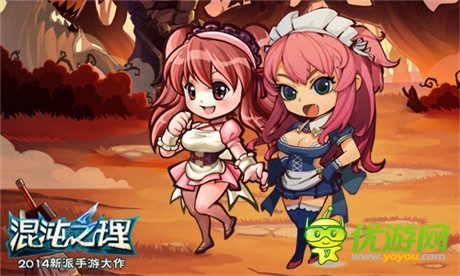 SG小孽助陣盛大S級新派手游《混沌之理》