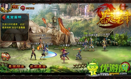 看你還欺負(fù)我《暴走皇帝》創(chuàng)新報(bào)仇玩法首曝