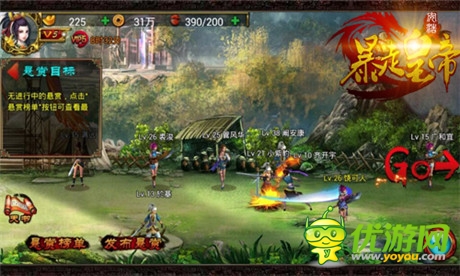 看你還欺負(fù)我《暴走皇帝》創(chuàng)新報(bào)仇玩法首曝