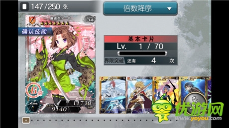 傳新功能將登場《擴(kuò)散性百萬亞瑟王》重磅出擊