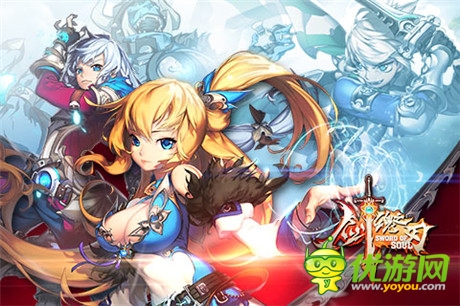 劃時(shí)代神作《劍魂之刃》全新版本開(kāi)啟實(shí)時(shí)對(duì)戰(zhàn)