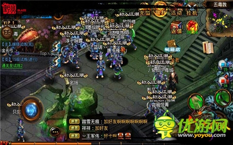 開創(chuàng)武俠全自由《六大門派》5分鐘爆服