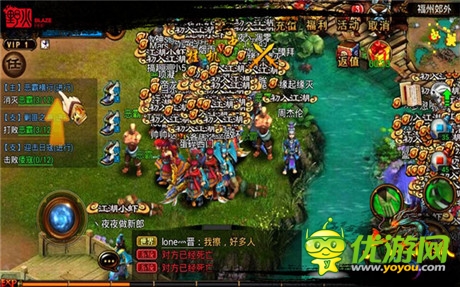 開創(chuàng)武俠全自由《六大門派》5分鐘爆服