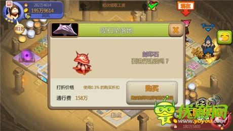 BOSS集體亂入《龍之谷大陸探險(xiǎn)》地標(biāo)開(kāi)辟新戰(zhàn)場(chǎng)