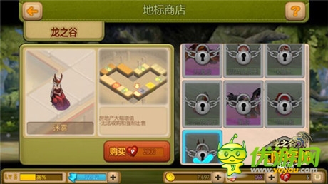 BOSS集體亂入《龍之谷大陸探險(xiǎn)》地標(biāo)開(kāi)辟新戰(zhàn)場(chǎng)