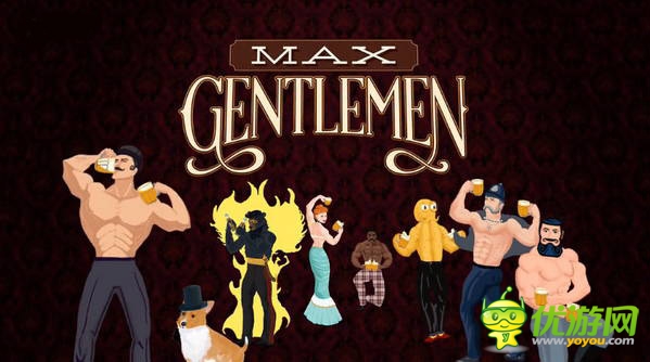 疊帽子大戰(zhàn) 惡搞游戲《紳士帽子》8月21號上架