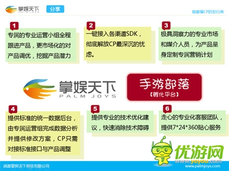 你不知道的發(fā)行6大秘事 手游人必讀