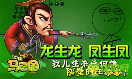 龍真能生龍 父母誰的基因決定孩子的一生