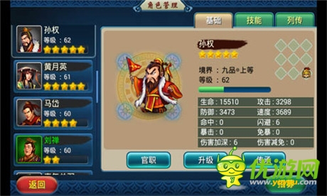 龍真能生龍 父母誰的基因決定孩子的一生