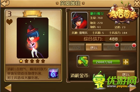 3D撲克戰(zhàn)爭(zhēng)來(lái)襲《奪塔奇兵》8.21震撼首測(cè)