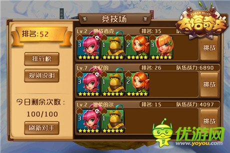 3D撲克戰(zhàn)爭(zhēng)來(lái)襲《奪塔奇兵》8.21震撼首測(cè)