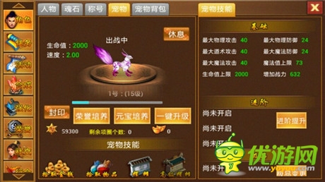 不做 天拓游戲《一刀流》寵物不只會(huì)賣萌