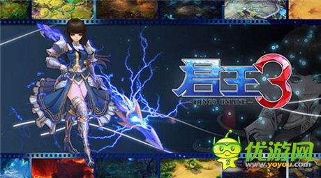 MMORPG新王者《君王3》封測數(shù)據(jù)曝光