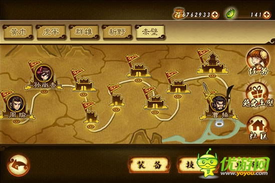 劃屏狂斬! 經(jīng)典續(xù)作《狂斬三國(guó)2》8月20日強(qiáng)勢(shì)來襲