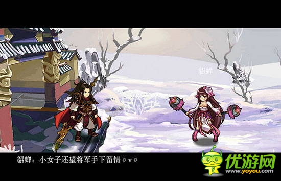 劃屏狂斬! 經(jīng)典續(xù)作《狂斬三國(guó)2》8月20日強(qiáng)勢(shì)來襲