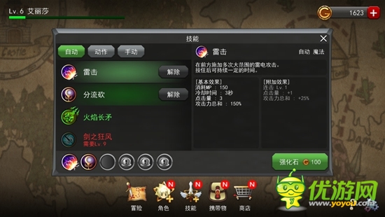 超爽快打擊感《秘靈ArcaneSoul》RPG游戲評(píng)測(cè)