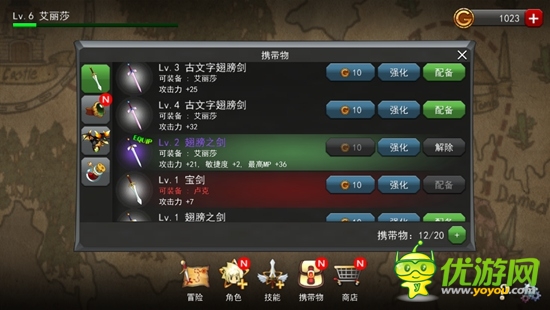 超爽快打擊感《秘靈ArcaneSoul》RPG游戲評(píng)測(cè)