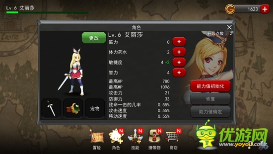 超爽快打擊感《秘靈ArcaneSoul》RPG游戲評(píng)測(cè)