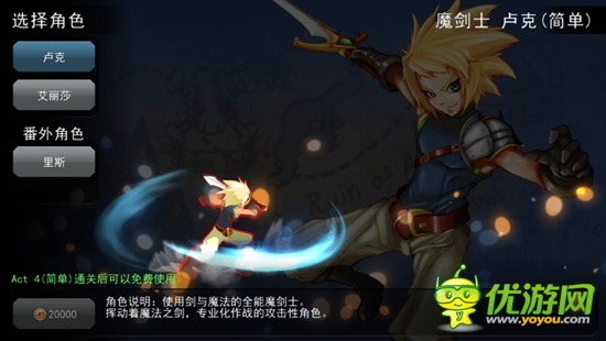 超爽快打擊感《秘靈ArcaneSoul》RPG游戲評(píng)測(cè)