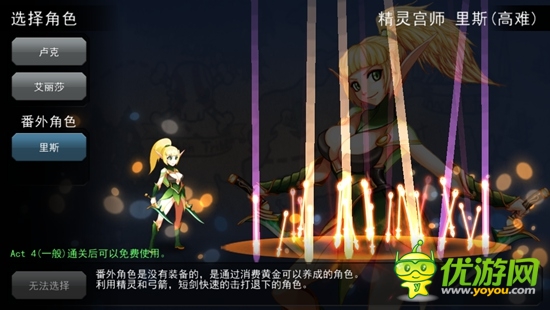 超爽快打擊感《秘靈ArcaneSoul》RPG游戲評(píng)測(cè)