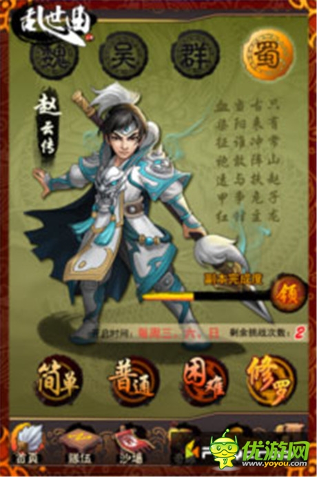 全新利刃《亂世曲》超神武將閃耀登場(chǎng)