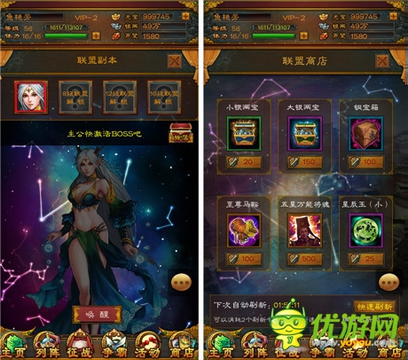 全新版本《三國(guó)志威力加強(qiáng)版》盟戰(zhàn)升級(jí)版將出爐