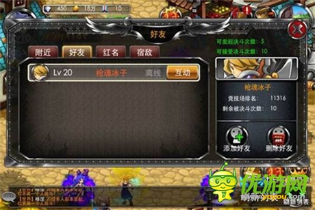 逆天新玩法《疾風(fēng)勇者傳》真人對(duì)戰(zhàn)新體驗(yàn)