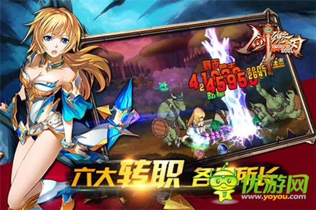 開服活動開啟《劍魂之刃》運營商版即將上線