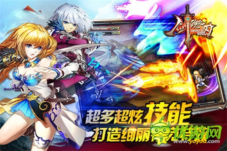 開服活動開啟《劍魂之刃》運營商版即將上線