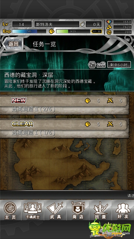 日本天王級手游《萬千回憶》官方網(wǎng)站上線