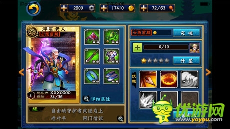 5部當(dāng)紅網(wǎng)文IP探路 Forgame起點(diǎn)深度合作布局