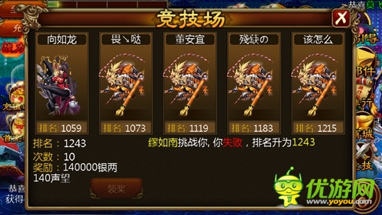 指尖上的格斗——無節(jié)操橫版街機(jī)游戲《功夫西游》評(píng)測(cè)