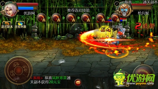 指尖上的格斗——無節(jié)操橫版街機(jī)游戲《功夫西游》評測