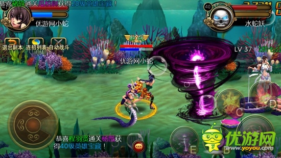 指尖上的格斗——無節(jié)操橫版街機(jī)游戲《功夫西游》評測