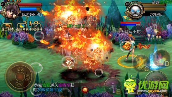 指尖上的格斗——無節(jié)操橫版街機(jī)游戲《功夫西游》評測