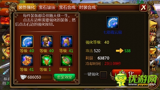 指尖上的格斗——無節(jié)操橫版街機(jī)游戲《功夫西游》評(píng)測(cè)