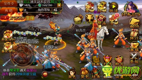 指尖上的格斗——無節(jié)操橫版街機(jī)游戲《功夫西游》評(píng)測(cè)