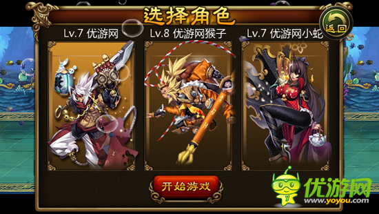 指尖上的格斗——無節(jié)操橫版街機游戲《功夫西游》評測