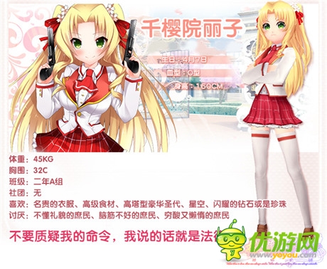 超人氣日本聲優(yōu)嬌萌助陣簡(jiǎn)中版《落櫻散華抄》