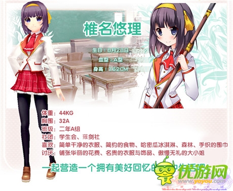 超人氣日本聲優(yōu)嬌萌助陣簡(jiǎn)中版《落櫻散華抄》