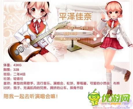 超人氣日本聲優(yōu)嬌萌助陣簡(jiǎn)中版《落櫻散華抄》